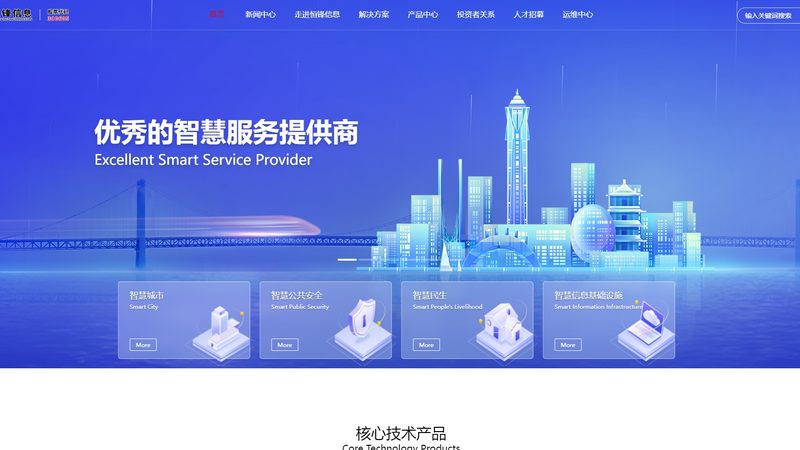金融行业IT咨询与ERP咨询：本质区别与适用场景