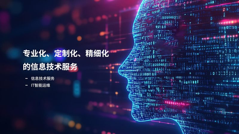 软硬件采购售后：标准与普通采购的五大差异