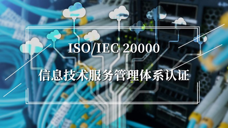 数据中心运维服务：价格背后的考量因素**