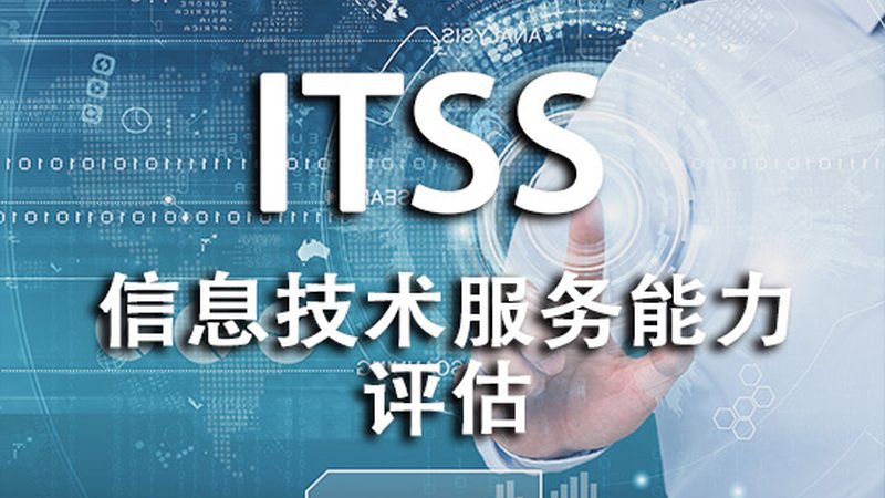 数据中心运维管理规范：构建稳定可靠的数字基石**