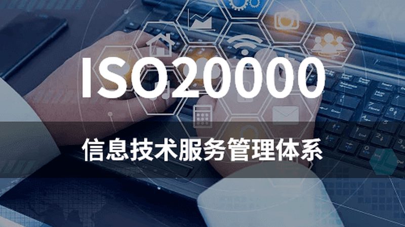 系统运维托管服务：定制方案背后的关键考量