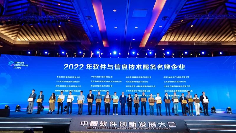 银行机房建设：合规标准与关键要素解析