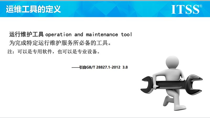 政府IT运维，驻场服务商如何选？**